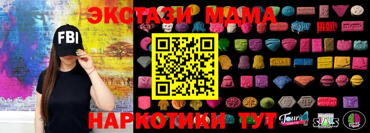 Экстази 300 mg  Экстази бентли  Ecstasy  Гулькевичи  Вход с VPN 