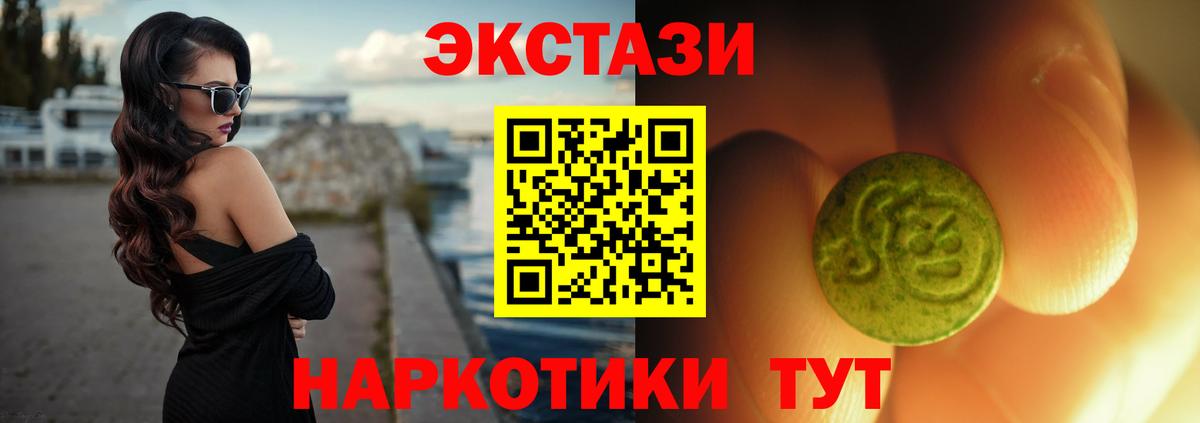 ЭКСТАЗИ louis Vuitton Гулькевичи