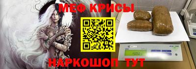 дживик Аша