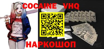 кокс Баксан