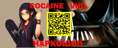 кокс Баксан