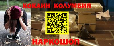 дживик Аша