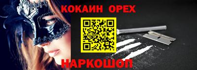 кокс Баксан