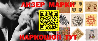 эйфоретик Ачхой-Мартан
