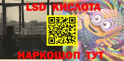 дживик Аша