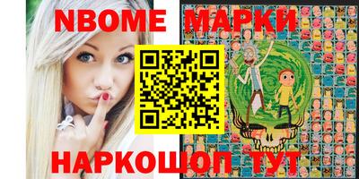 дживик Аша