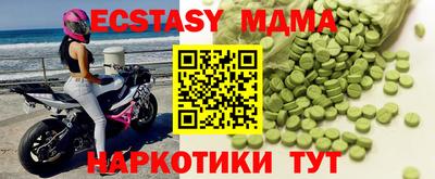 дживик Аша