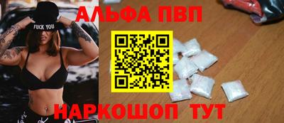 эйфоретик Ачхой-Мартан