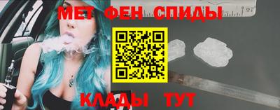 эйфоретик Ачхой-Мартан
