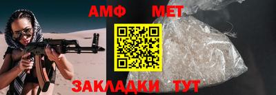 дживик Аша
