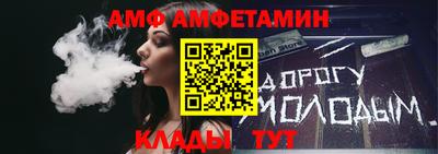 эйфоретик Ачхой-Мартан