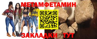 дживик Аша