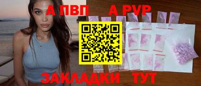 эйфоретик Ачхой-Мартан