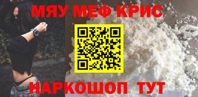 эйфоретик Ачхой-Мартан