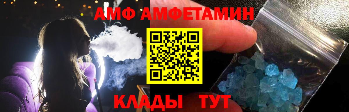 Гулькевичи  Метамфетамин кристалл  Вход с VPN 