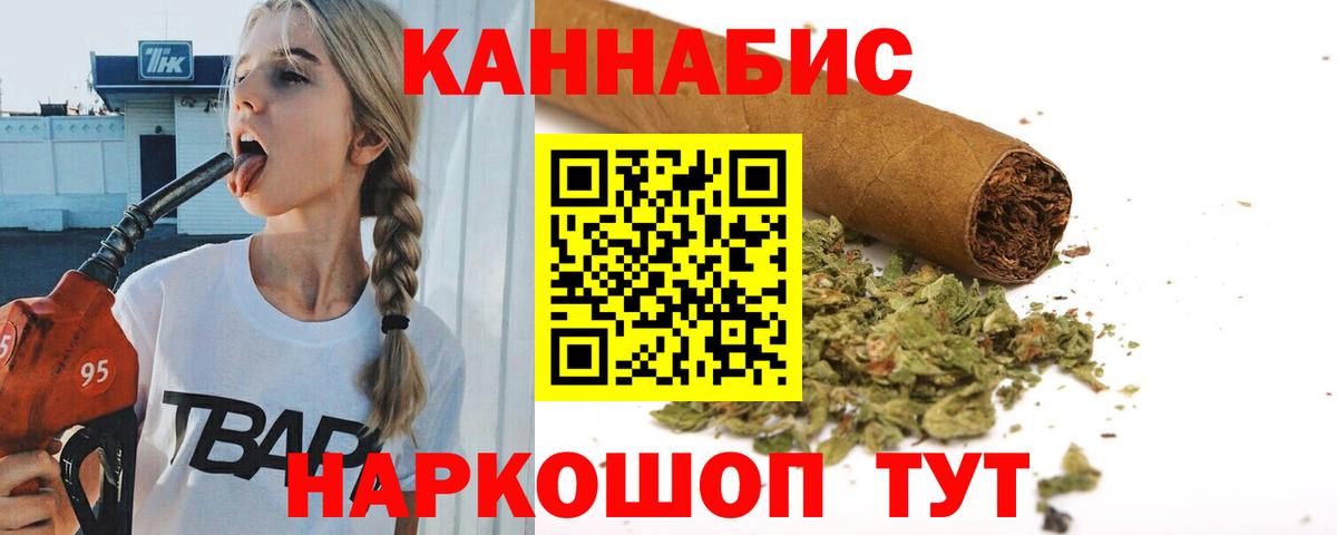 Бошки Шишки OG Kush  Каннабис гибрид  Вход с VPN  Гулькевичи  Каннабис ГИДРОПОН  Канабис VHQ 
